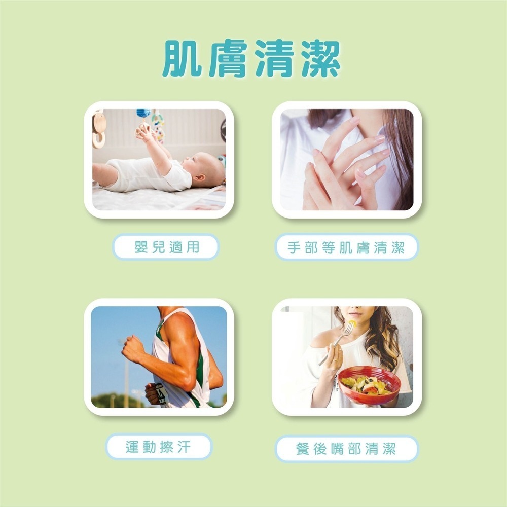 太厚駕到濕紙巾 (加蓋) 80抽 純水濕紙巾-細節圖8