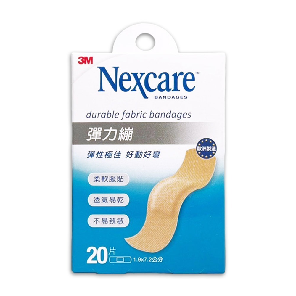 3M Nexcare 彈力繃 20片裝(1.9x7.2公分) 繃帶 OK繃-細節圖2