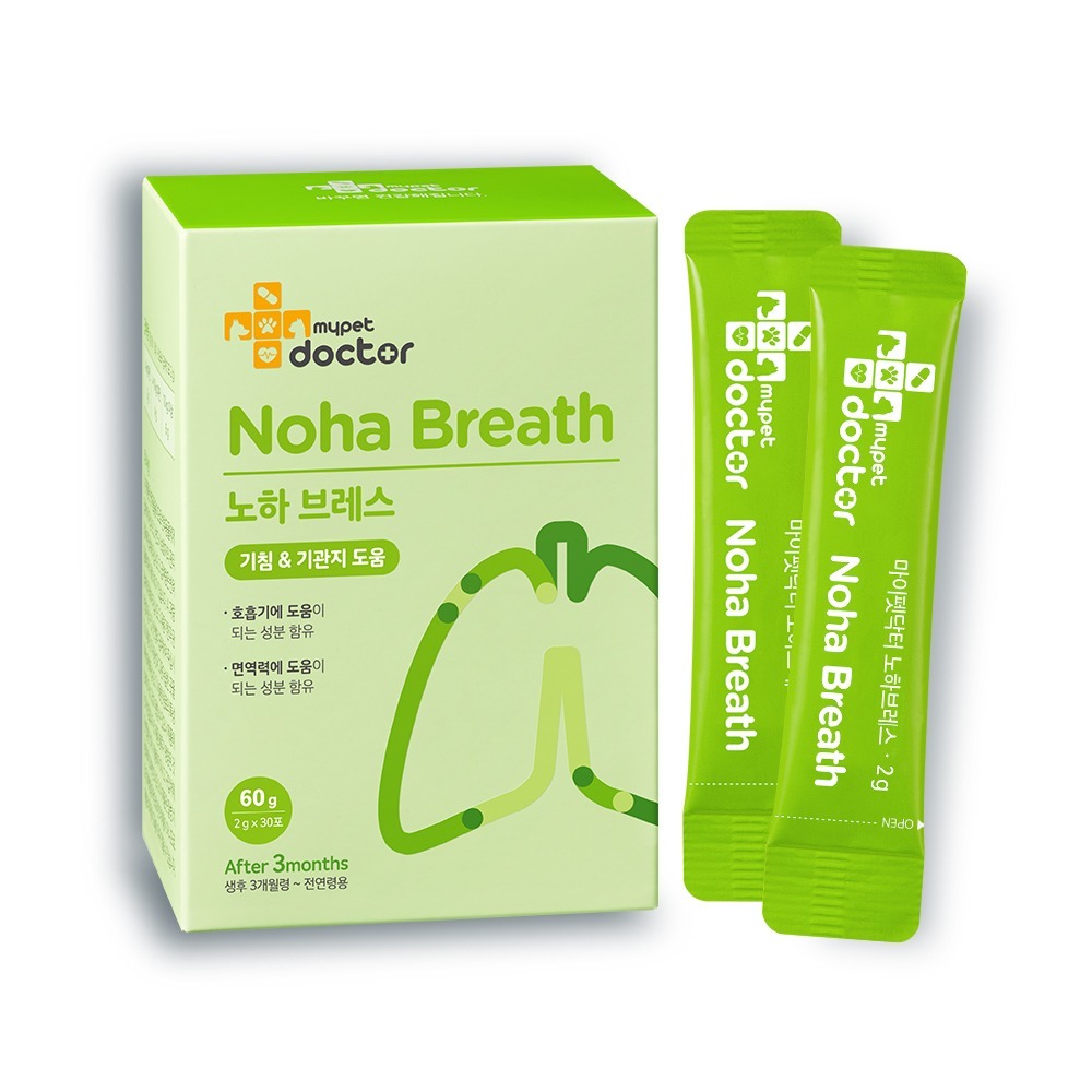 【Mypet Doctor】Noha Breath 氣順護(2gx30包) 犬貓適用 寵物支氣管保健 寵物保健 產地韓國-細節圖2