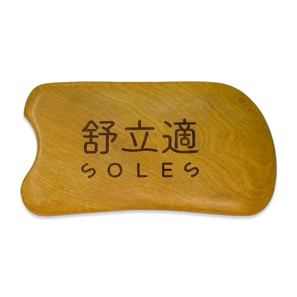 Soles舒立適 香樟木刮痧板 木頭刮痧板 刮痧板 (適用 按摩 刮痧 精油)-細節圖2