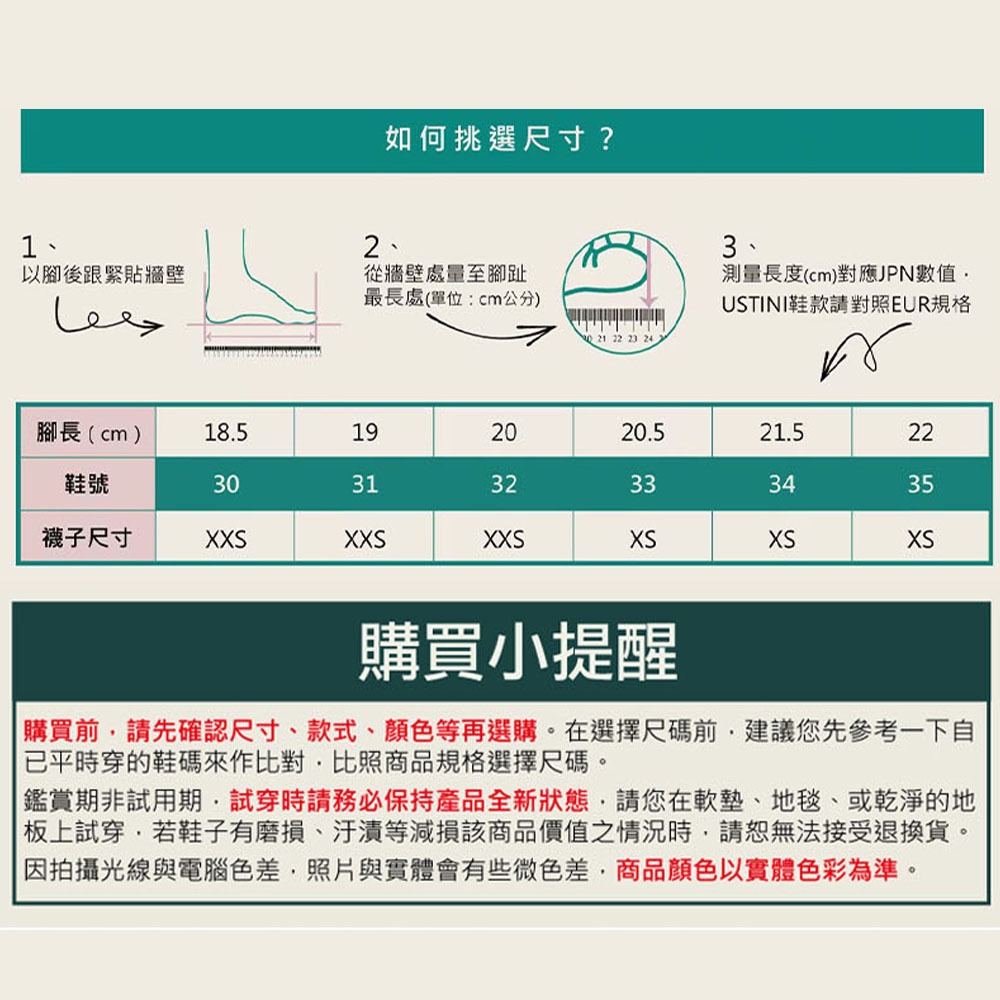 USTINI我挺你健康鞋 蹦蹦跳接地氣童鞋 櫻花粉 (接地氣鞋)-細節圖8