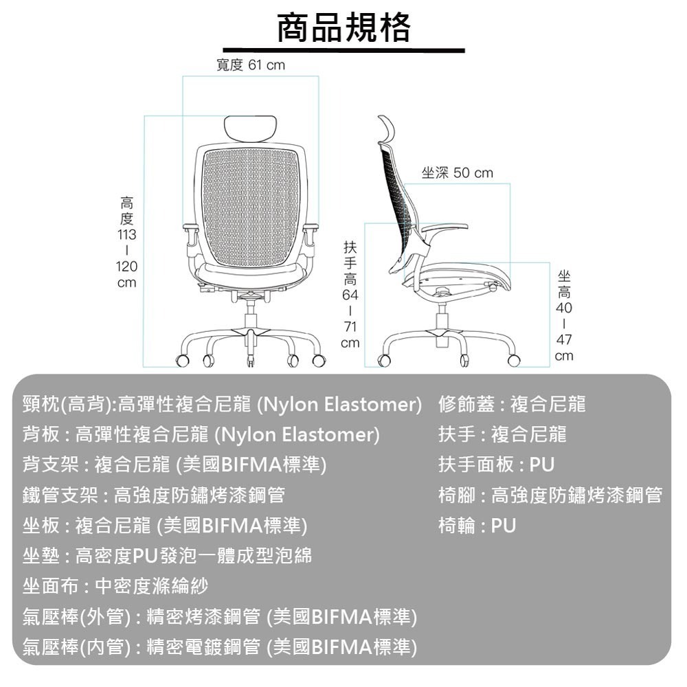 舒樂活4Health 2Move舒背椅 高背-細節圖8