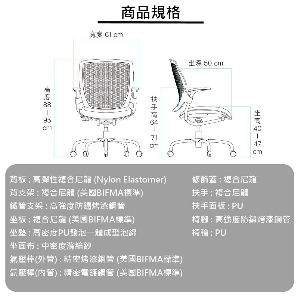 舒樂活4Health 2Move舒背椅 中背-細節圖8