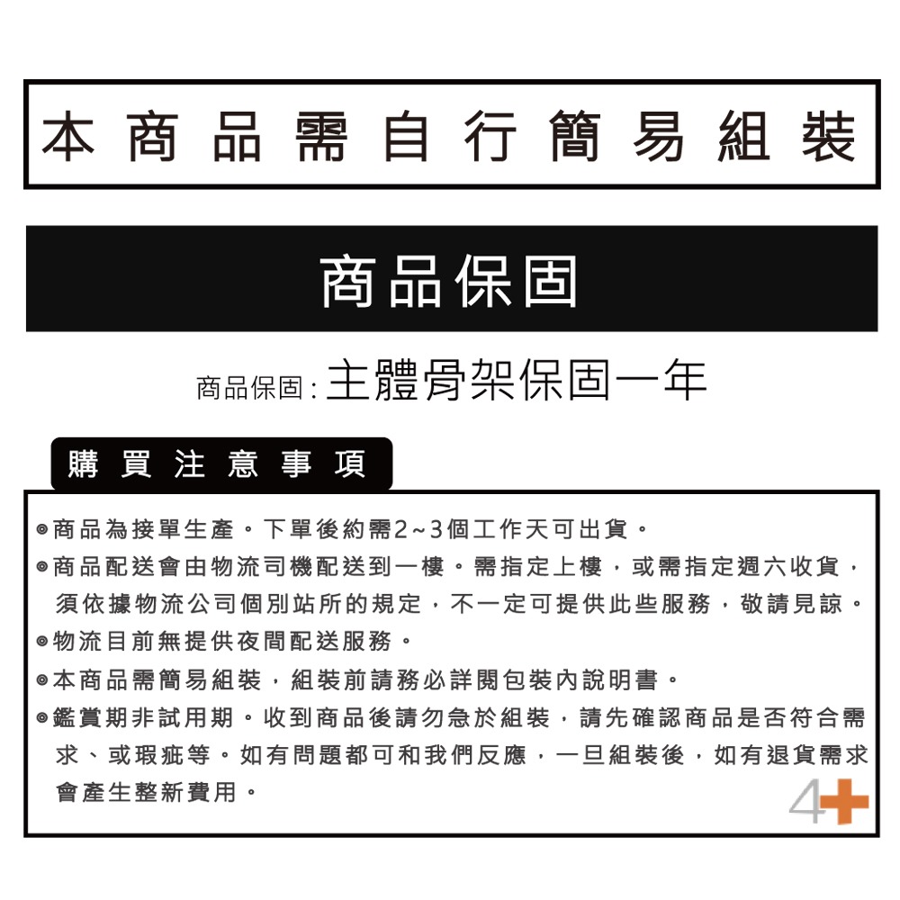 舒樂活4Health 2Move舒背椅 標準背-細節圖9