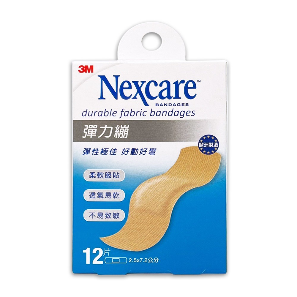 3M Nexcare 彈力繃 12片裝(2.5x7.2公分) 繃帶 OK繃-細節圖2