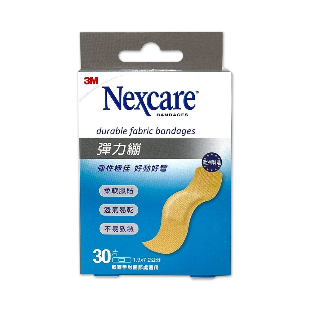 3M Nexcare 彈力繃 30片裝(1.9x7.2公分) 繃帶 OK繃-細節圖2