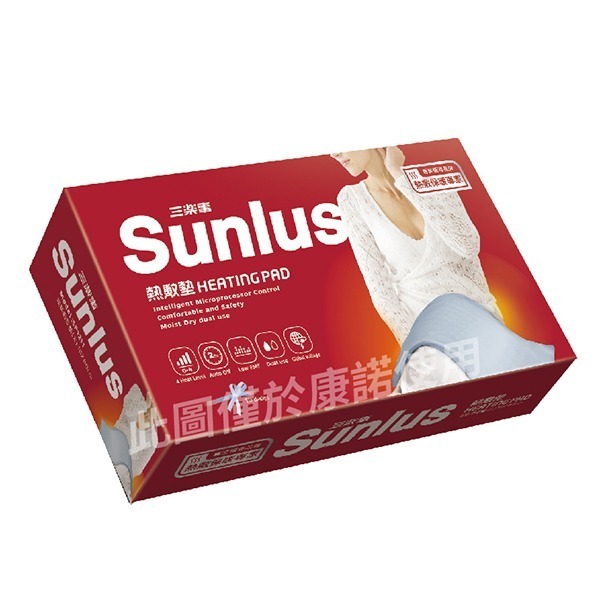 【Sunlus三樂事】暖暖熱敷墊(大) 30x60cm MHP711/SP1211 電熱毯-細節圖2