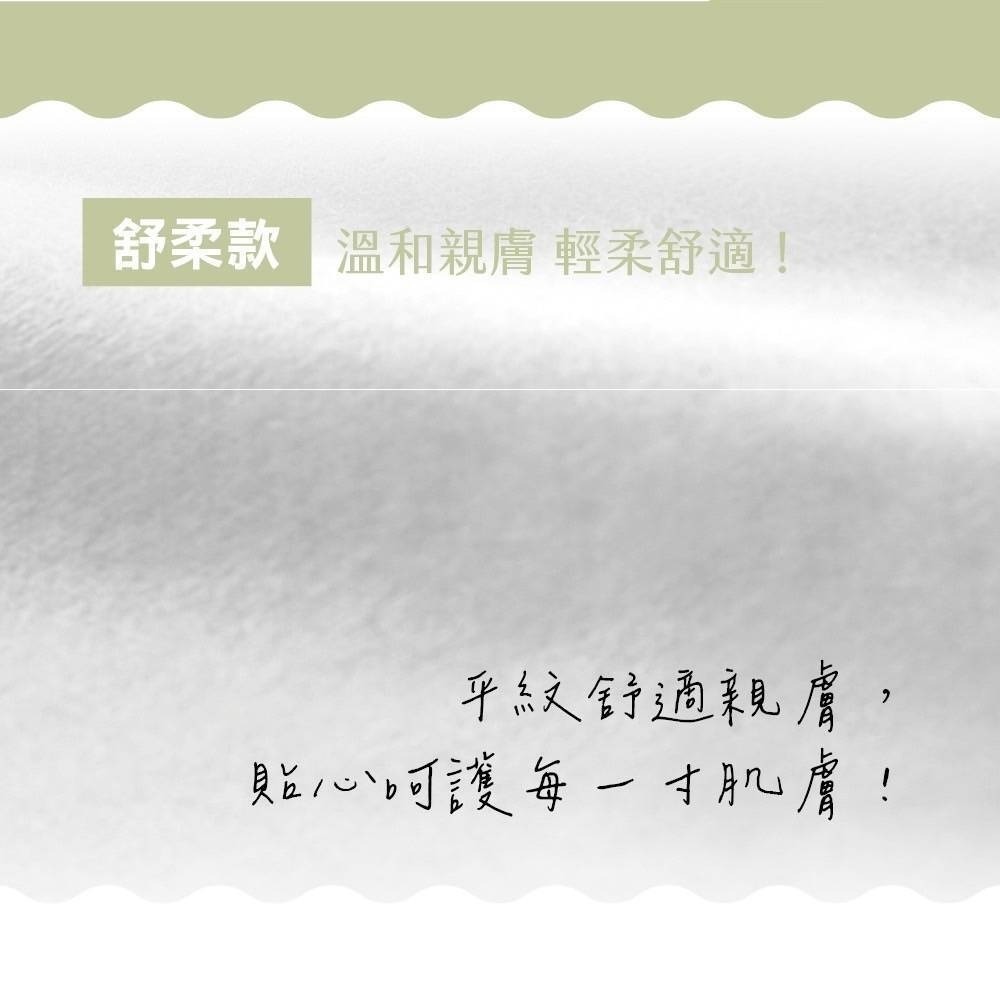 宏瑋 太厚駕到乾濕兩用洗臉巾 80抽 舒柔款 平紋 台灣製-細節圖3