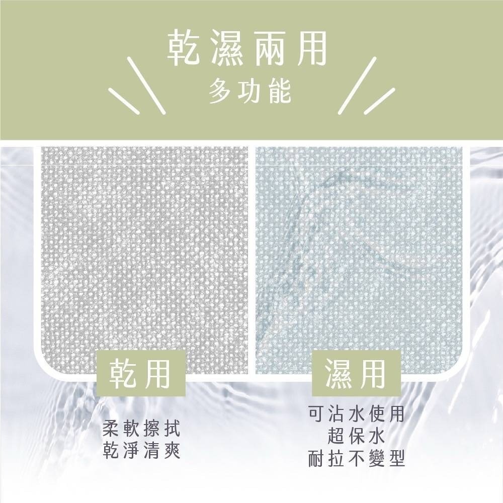 宏瑋 太厚駕到乾濕兩用洗臉巾 80抽 舒柔款 平紋 台灣製-細節圖7