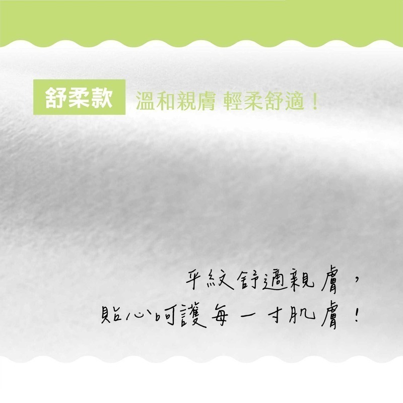 宏瑋 太厚駕到乾濕兩用洗臉巾 100抽 舒柔款 平紋 台灣製-細節圖4