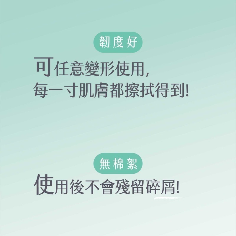 宏瑋 太厚駕到乾濕兩用洗臉巾 100抽 舒柔款 平紋 台灣製-細節圖8