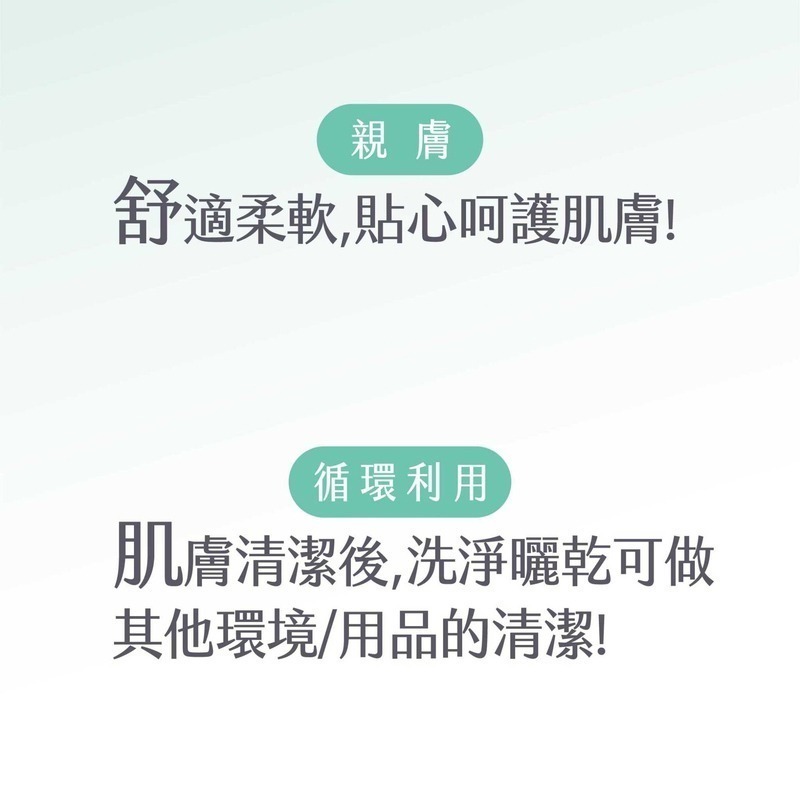 宏瑋 太厚駕到乾濕兩用洗臉巾 100抽 舒柔款 平紋 台灣製-細節圖9