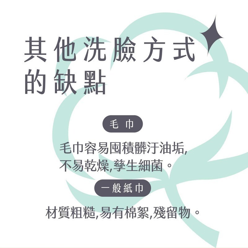 宏瑋 太厚駕到乾濕兩用洗臉巾 100抽 舒柔款 平紋 台灣製-細節圖10