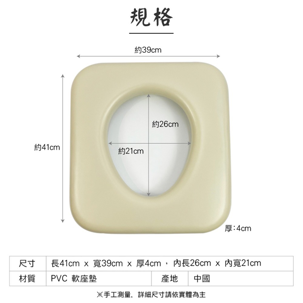 【康揚】馬桶椅座墊 軟坐墊 (適用 好方便201/CC5050 洗澡椅 便盆椅 便器椅)-細節圖5