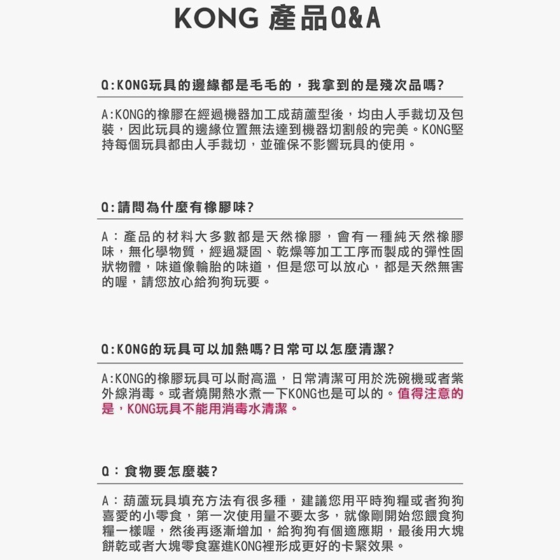 KONG 超耐咬葫蘆玩具 (粉藍隨機-幼犬) 美國製造 寵物玩具 漏食球-細節圖9