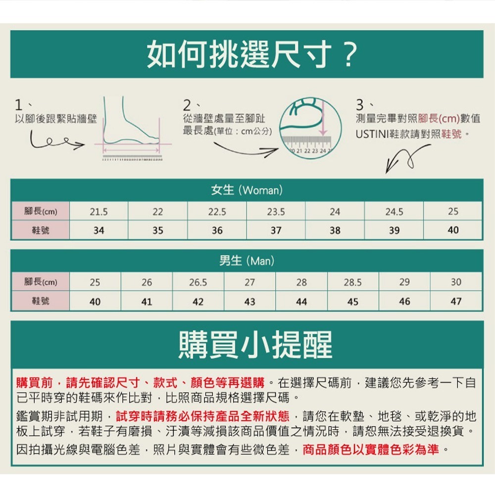 USTINI我挺你健康鞋 2Way任我調涼鞋拖鞋 甜梅子 (涼拖鞋 涼鞋)-細節圖11