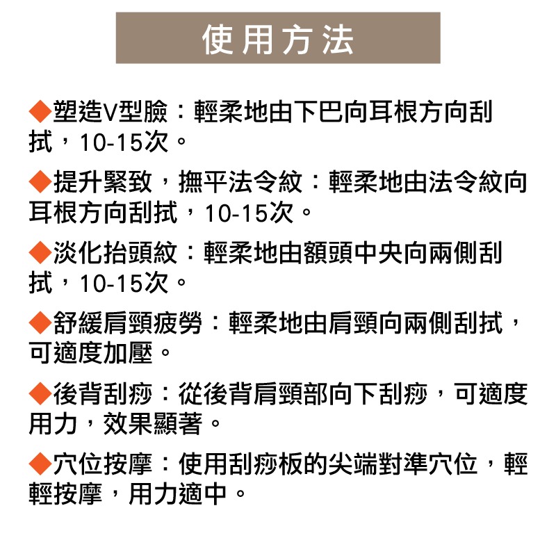 Aspasia艾絲貝西亞 香樟木刮痧板 木頭刮痧板 刮痧板 (適用 按摩 刮痧 精油)-細節圖4