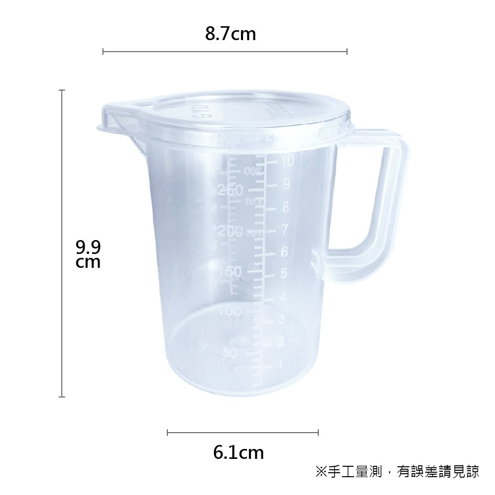 食品級PP量杯 (300ml) 有刻度 有蓋子 量杯-細節圖3
