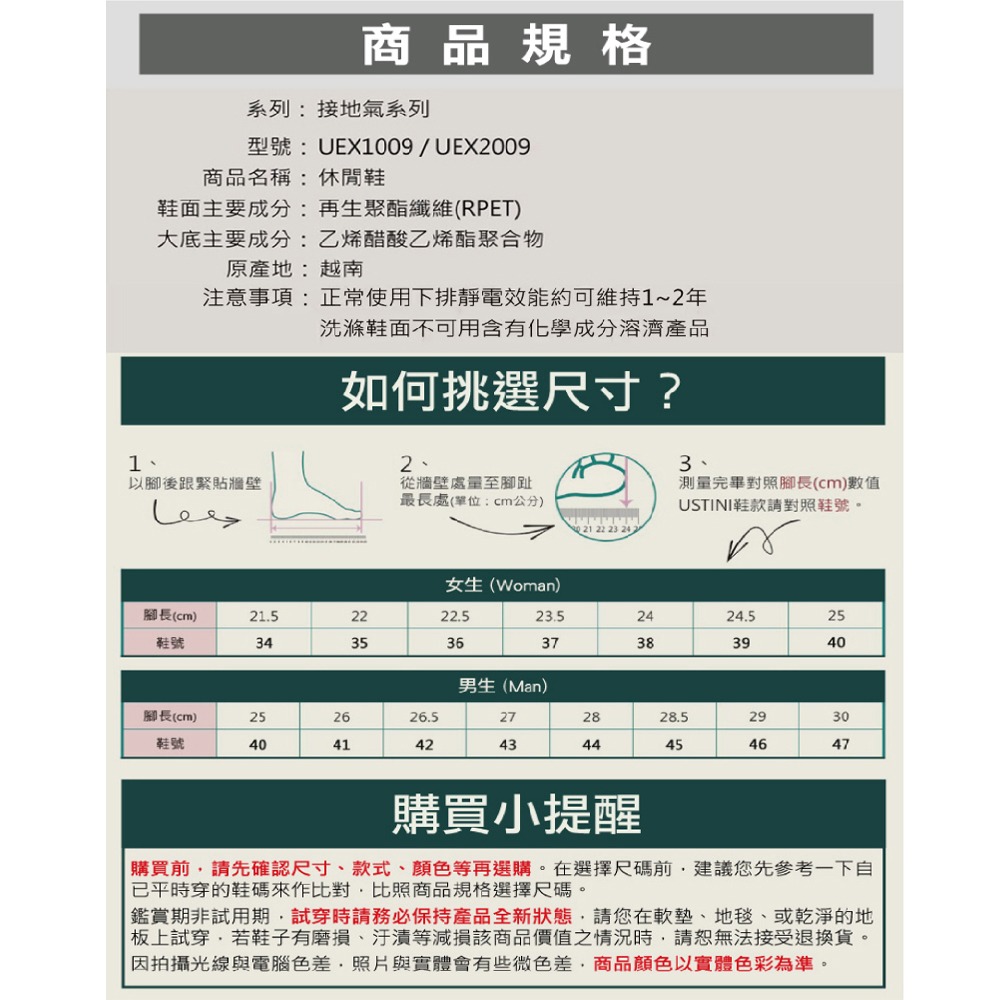 USTINI我挺你健康鞋 防水極地犀牛鞋 流沙色 (接地氣鞋)-細節圖11