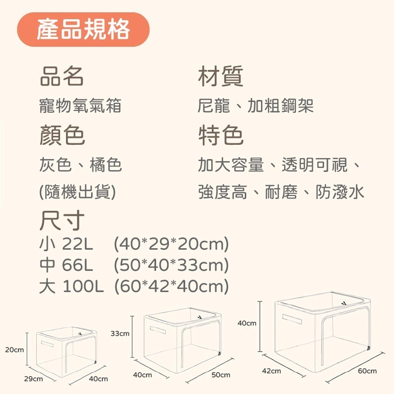 寵物氧氣箱 多功能寵物氧氣箱 氧氣箱 霧化箱-細節圖8