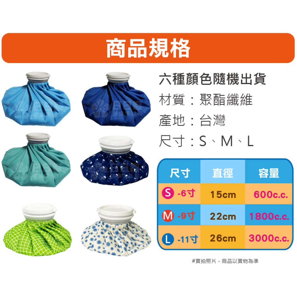冰溫敷袋 六種顏色隨機出貨 (冷熱敷袋 冰敷熱敷兩用敷袋)-細節圖5