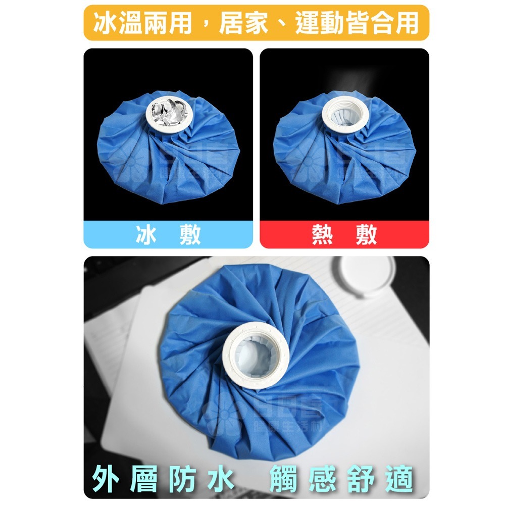 Flexi-Aid 菲德冰溫敷袋 五種顏色隨機出貨 (冷熱敷袋 冰敷熱敷兩用敷袋)-細節圖3