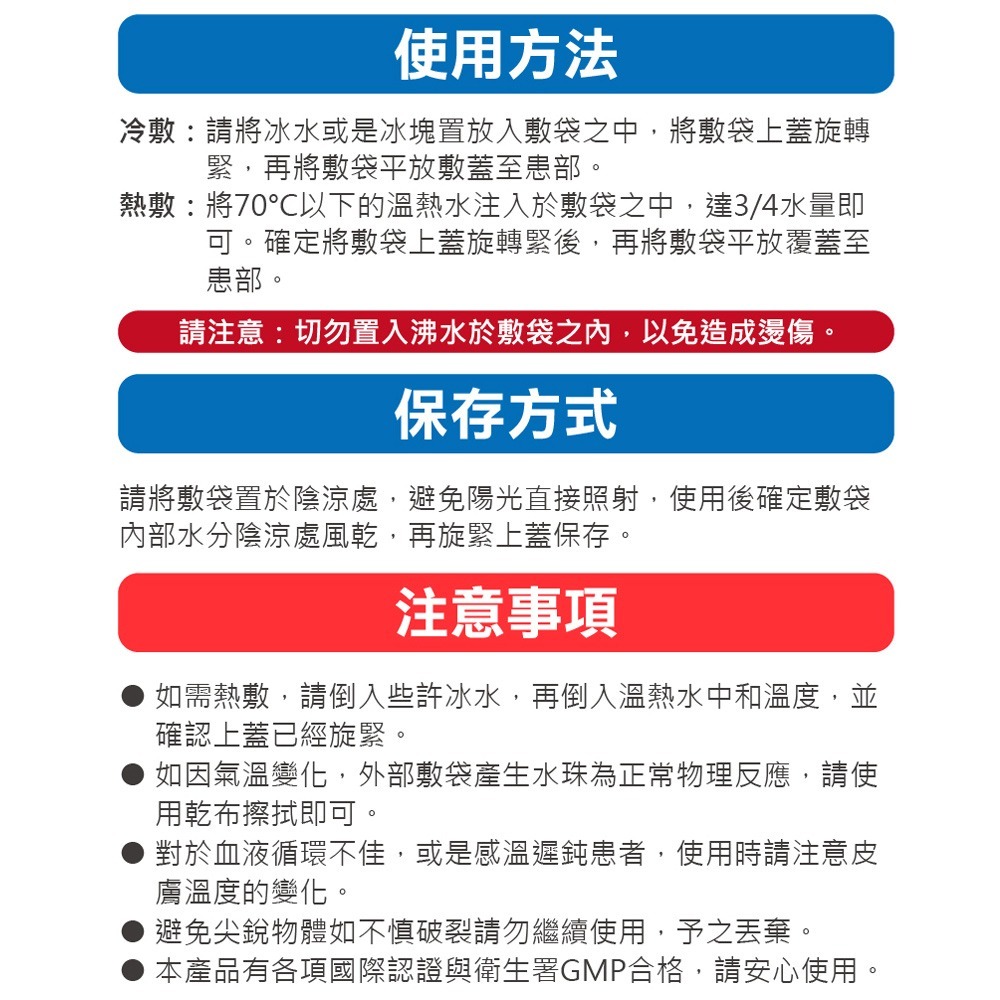 Flexi-Aid 菲德冰溫敷袋 五種顏色隨機出貨 (冷熱敷袋 冰敷熱敷兩用敷袋)-細節圖4