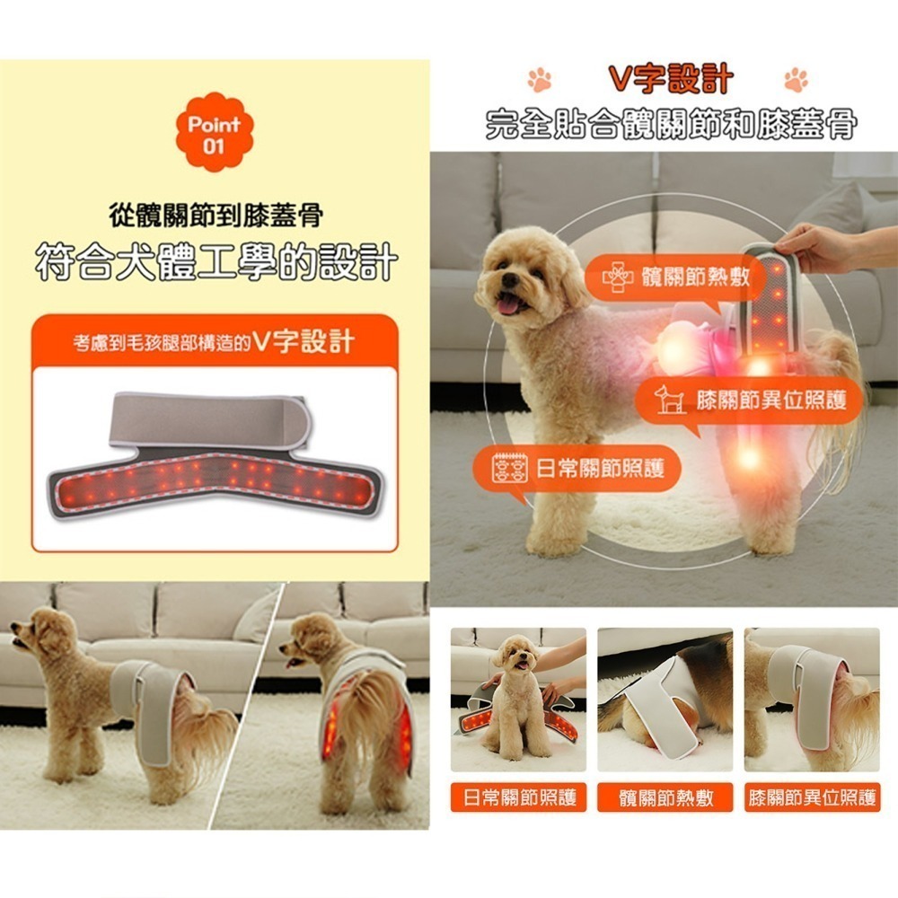 Cirius pet 近紅外線寵物關節熱敷墊Pro 加長版-細節圖5