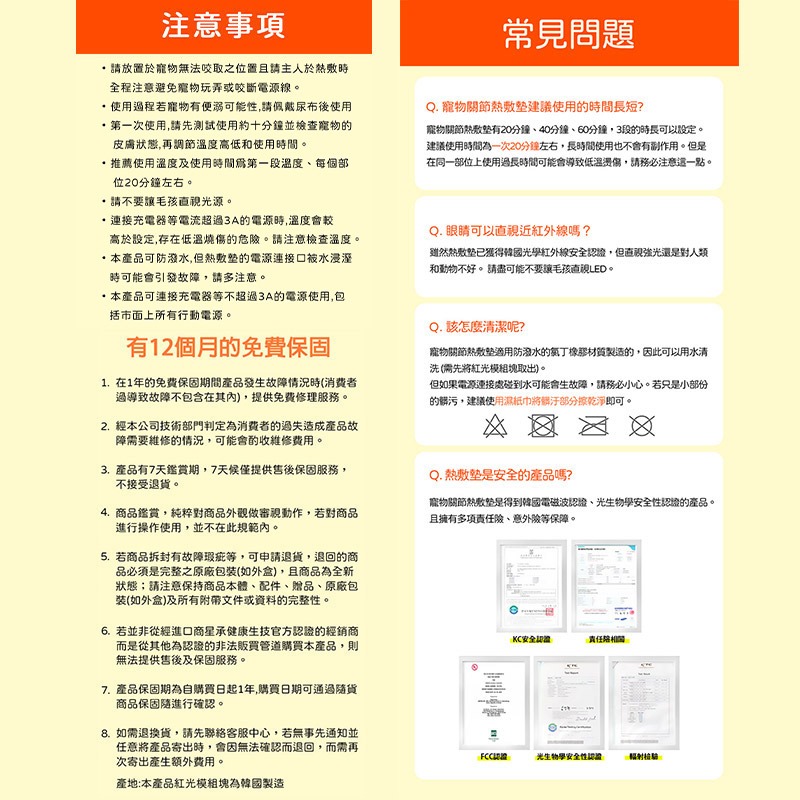 Cirius pet 近紅外線寵物關節熱敷墊Pro 加長版-細節圖10