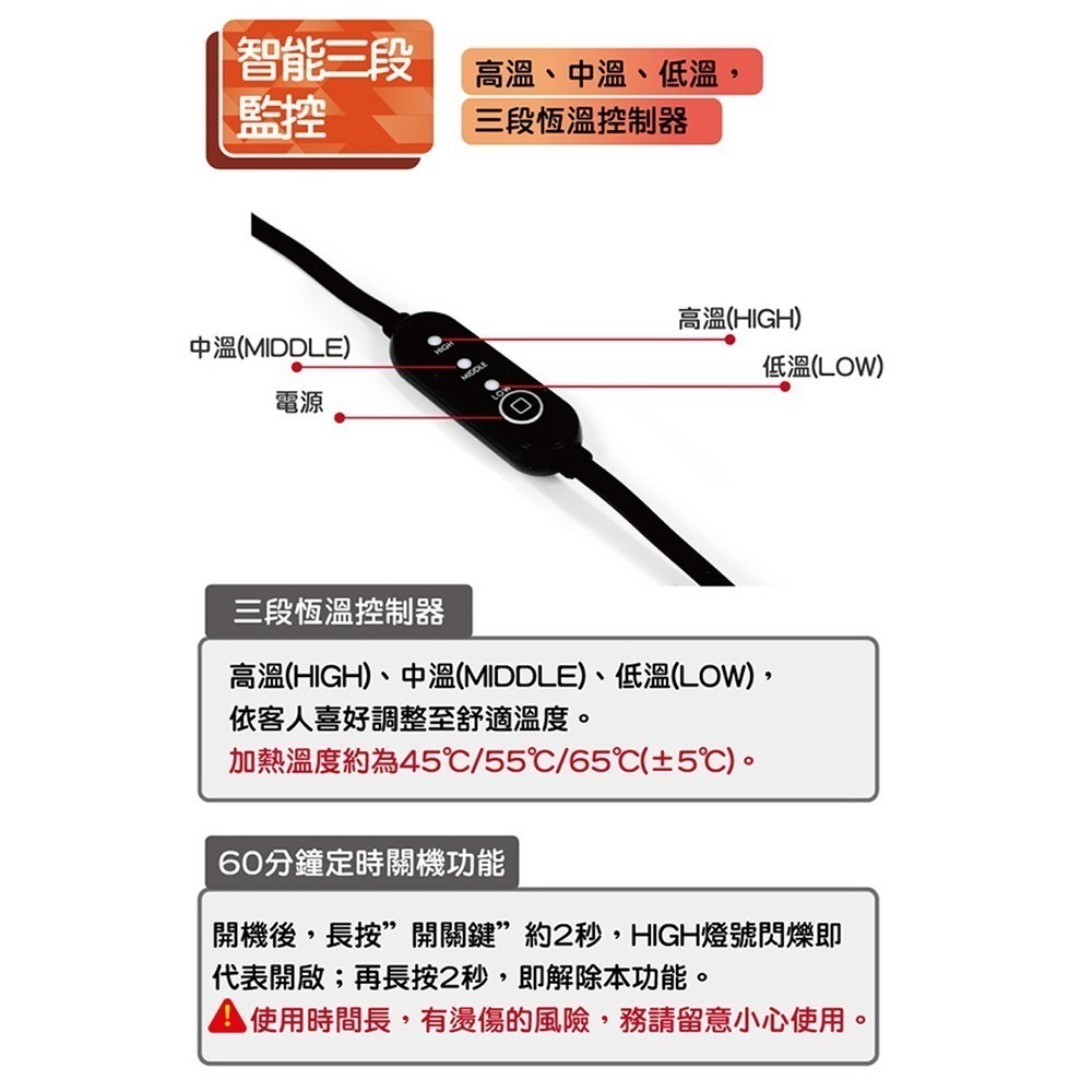 NorthFox北狐 USB暖暖包(熱敷墊)-細節圖6