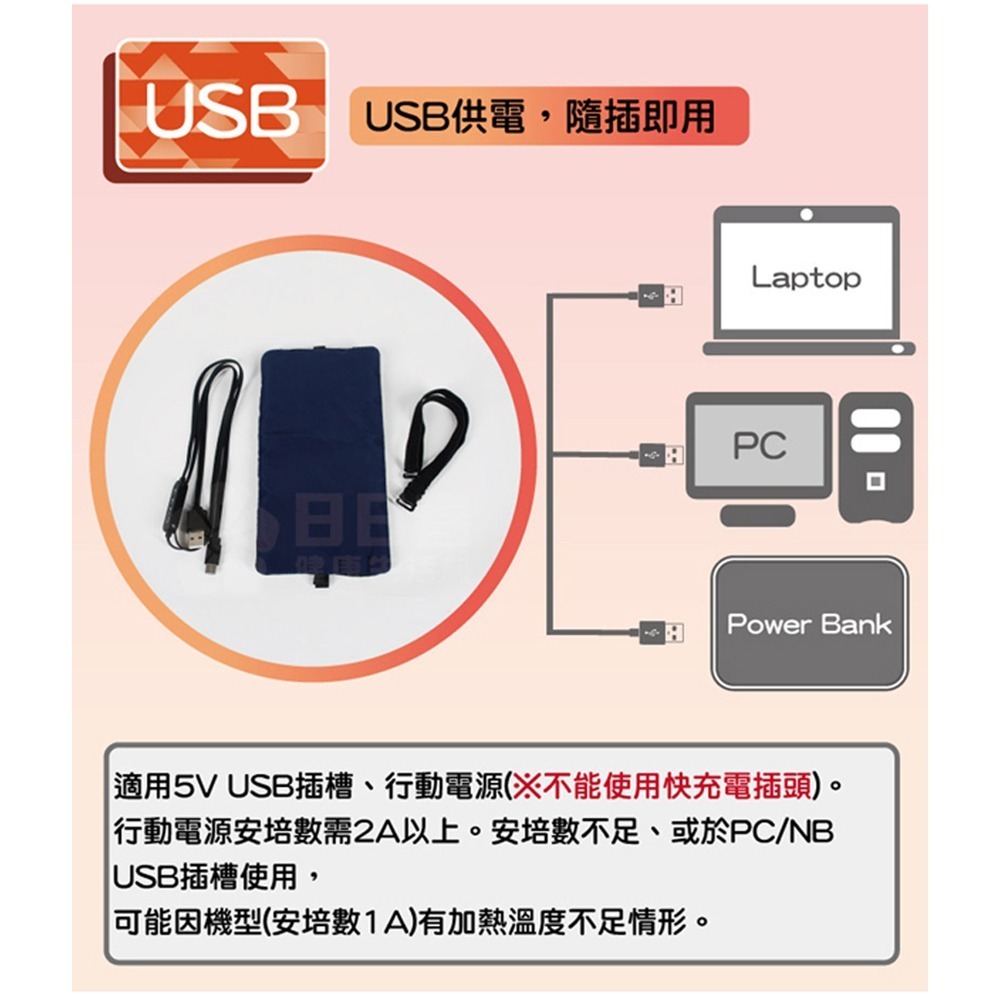 NorthFox北狐 USB暖暖包行動電源組(Energizer勁量行動電源UE5004)-細節圖5