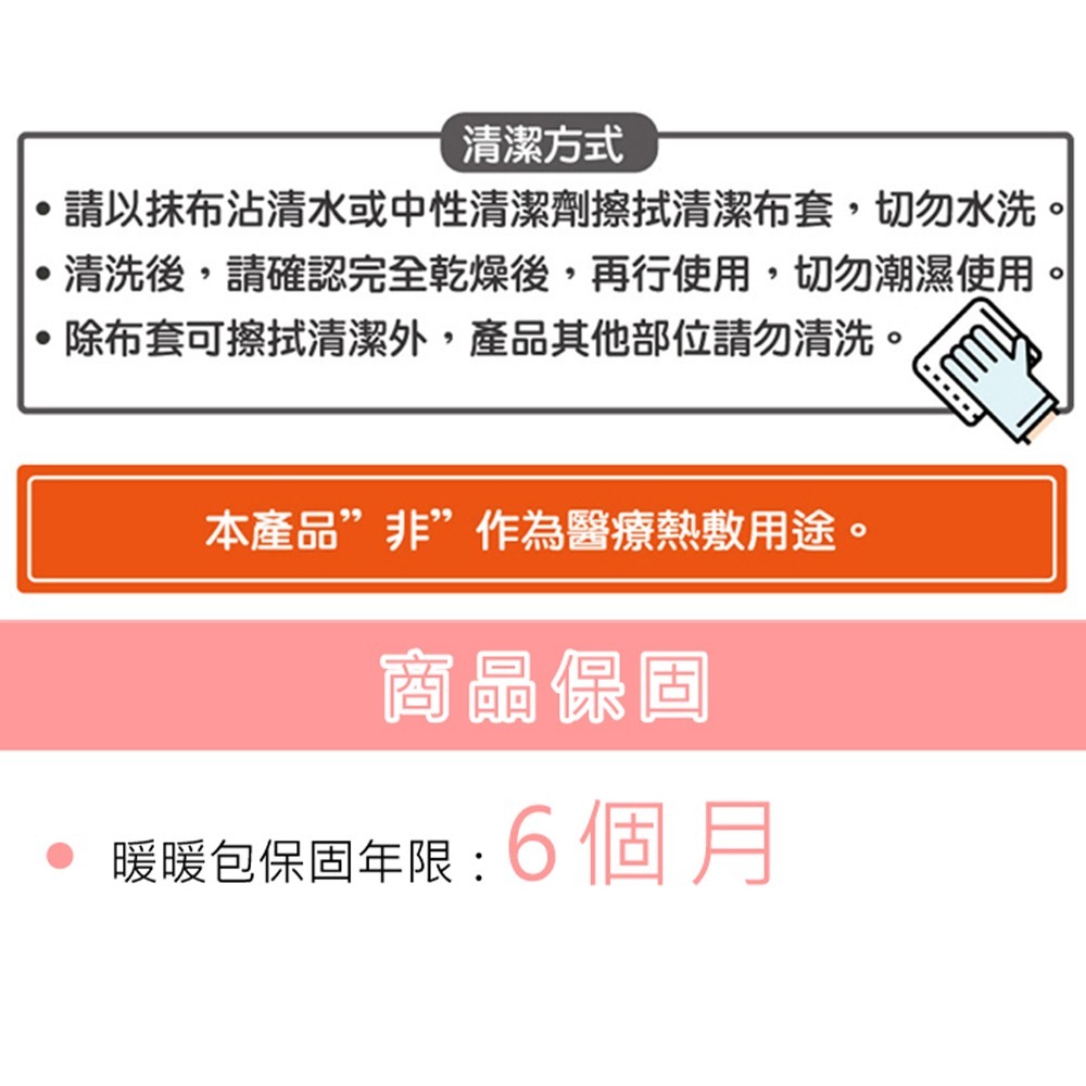 NorthFox北狐 USB暖暖包行動電源組(Energizer勁量行動電源UE5004)-細節圖9