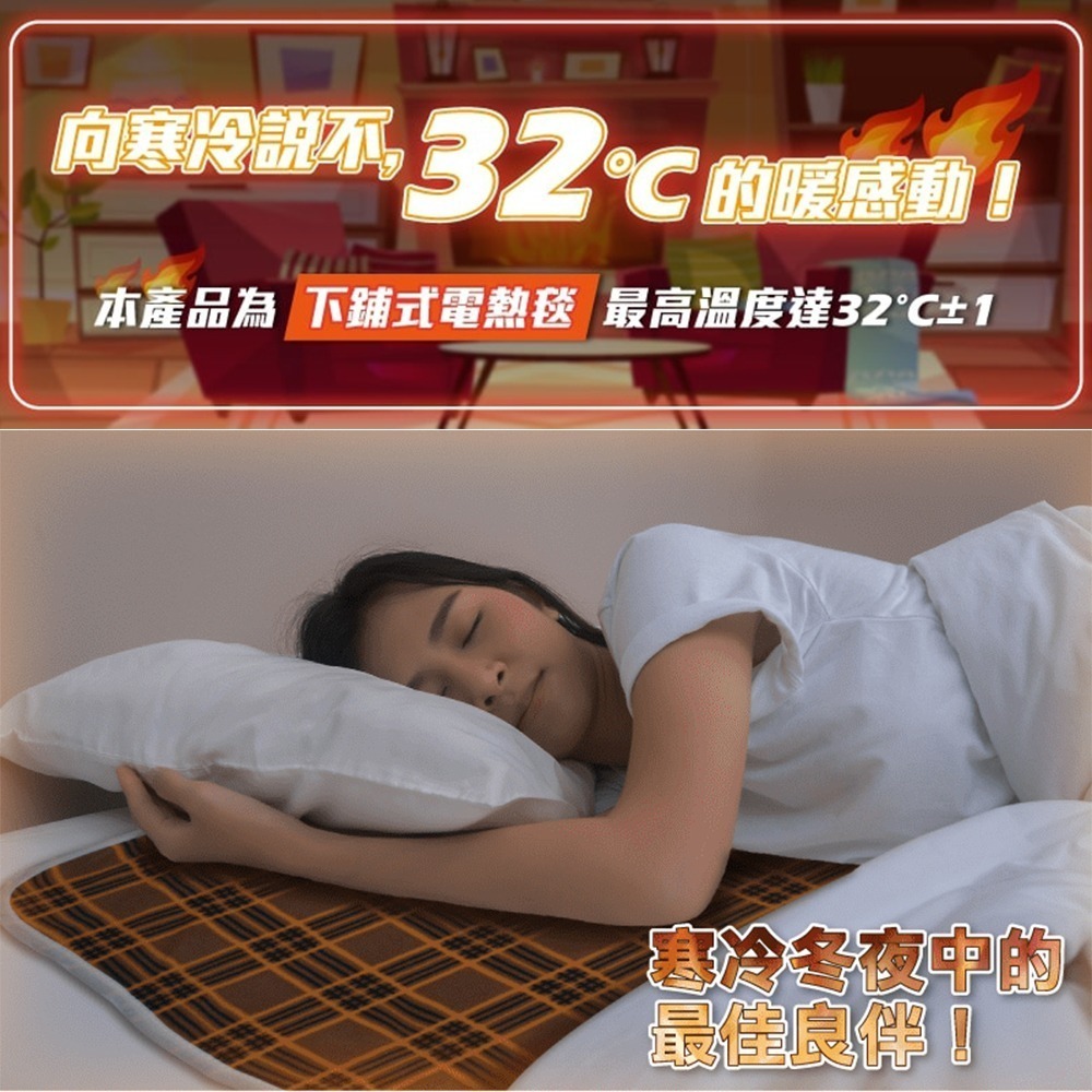 NorthFox北狐 微電腦溫控電熱毯 (雙人130x160cm 電毯)-細節圖3