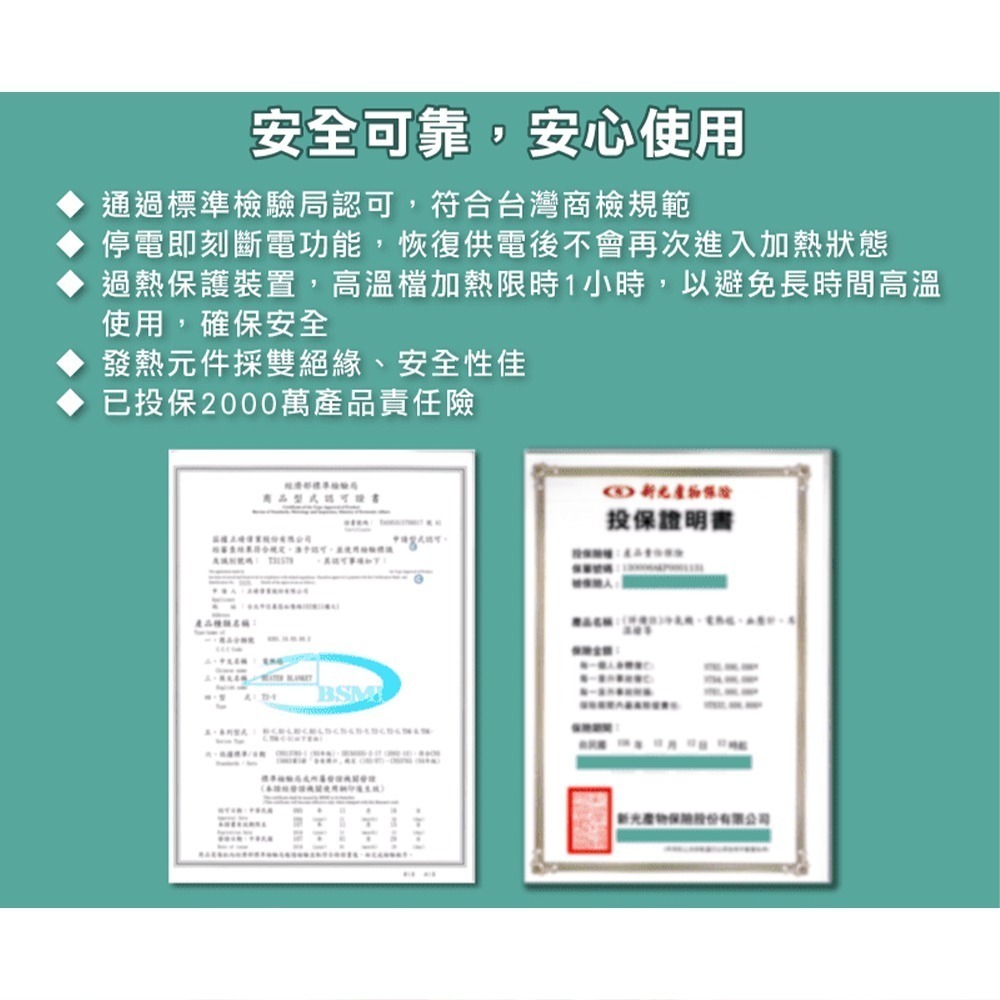 NorthFox北狐 微電腦溫控電熱毯 (雙人130x160cm 電毯)-細節圖6