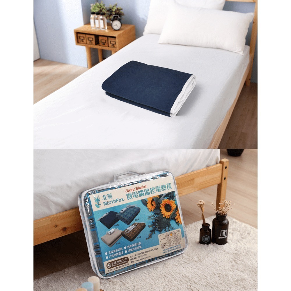 NorthFox北狐 微電腦溫控電熱毯 (雙人130x160cm 電毯)-細節圖9