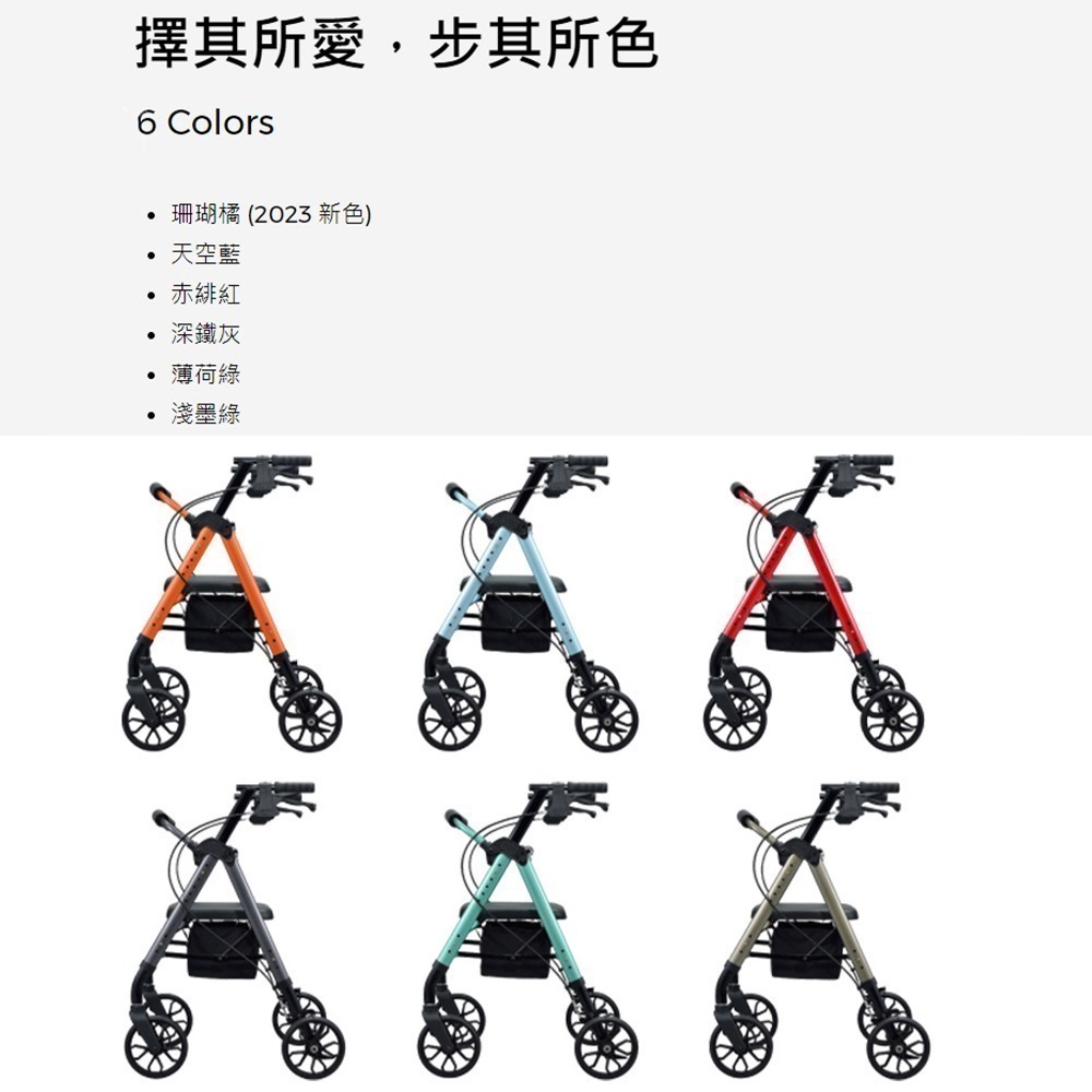 【光星NOVA】收合式助步車 STAR (助行車)-細節圖4