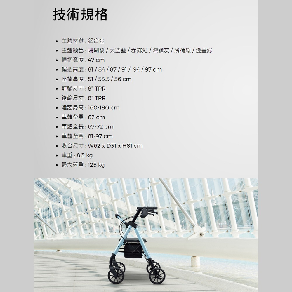 【光星NOVA】收合式助步車 STAR (助行車)-細節圖5