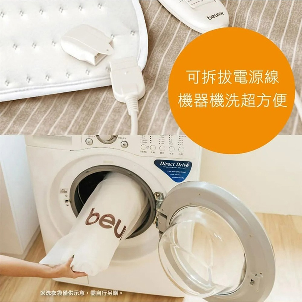 德國博依beurer 床墊型電毯 單人長效型 TS23-細節圖7