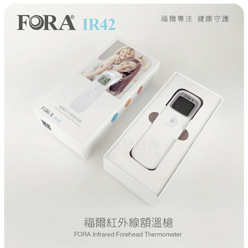 福爾FORA 紅外線額溫槍 IR42 (TD1242)-細節圖2