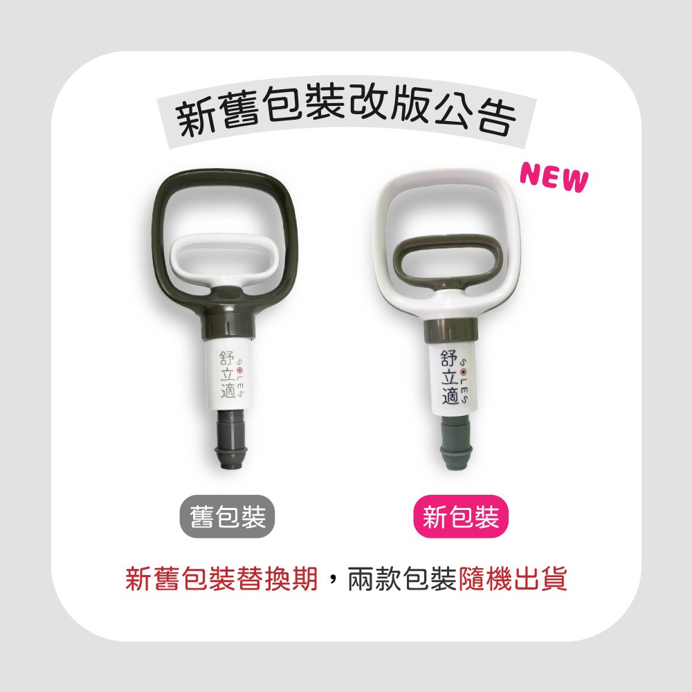 Soles舒立適 拔罐槍 抽氣槍-細節圖2
