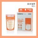 媽咪小站 mammyshop 母乳儲存袋 母乳袋-規格圖11