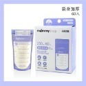 媽咪小站 mammyshop 母乳儲存袋 母乳袋-規格圖11