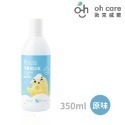 【小童話親子嚴選】oh care 歐克威爾兒童漱口水 兒童漱口水-規格圖9