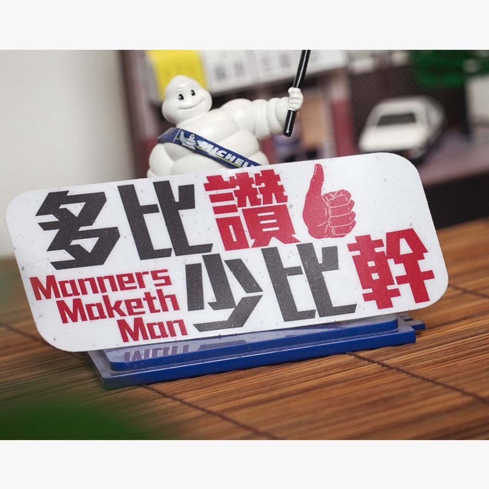 【全民瘋車Bar】官方創意車貼 共六款-細節圖4