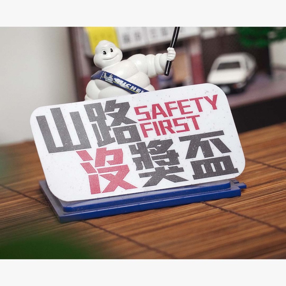 【全民瘋車Bar】官方創意車貼 共六款-規格圖6