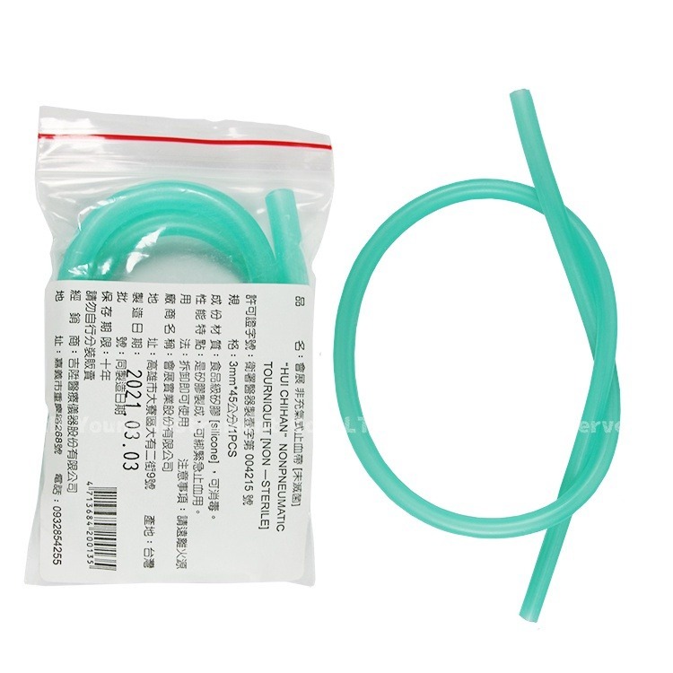 台灣製公司貨 會展 非充氣式 止血帶1入/包 45公分 食品級矽膠 矽膠止血帶-細節圖2