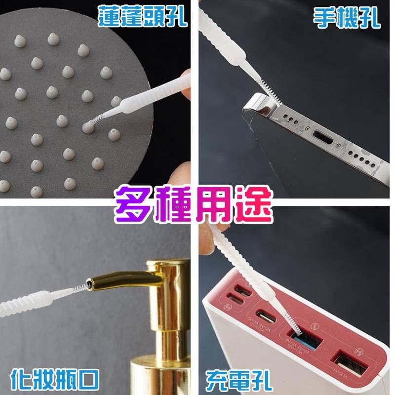 蓮蓬頭清潔刷 縫隙刷 花灑孔清潔刷 隙縫刷 清潔刷  花灑 出水孔清潔刷 手機孔清潔 電腦 喇叭孔清潔刷  防堵塞縫-細節圖3