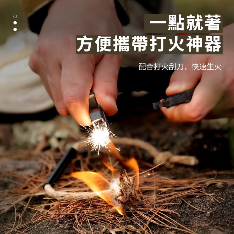 戰術野外求生手鍊 求生傘繩手環  傘繩編織款 野外登山戰術傘繩 打火棒 求生哨 指南針 打火刀 野外求生手鍊-細節圖4