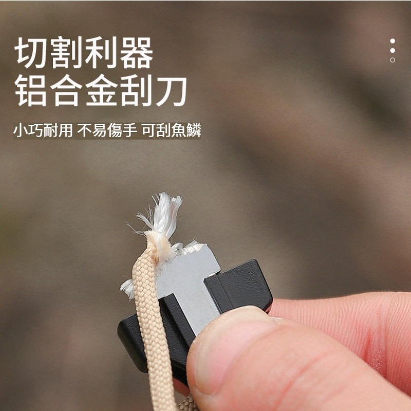 戰術野外求生手鍊 求生傘繩手環  傘繩編織款 野外登山戰術傘繩 打火棒 求生哨 指南針 打火刀 野外求生手鍊-細節圖9