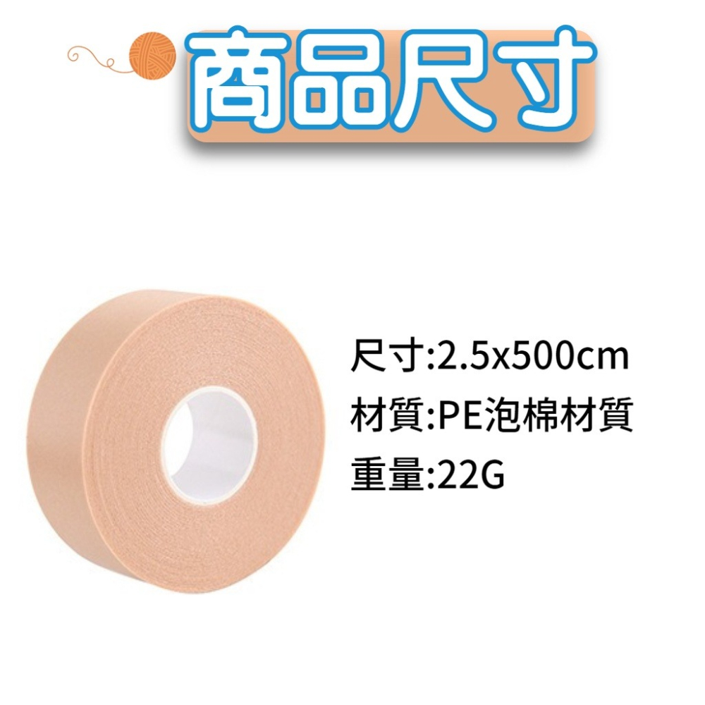 台灣現貨  防磨貼 隱形貼 隱形防磨腳貼 磨腳貼 腳貼 後跟貼 泡綿貼 腳跟貼 保護貼 關節貼 繃帶 防磨-細節圖2